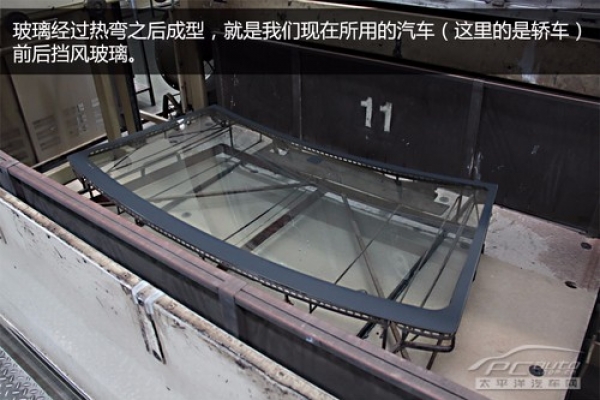 Forming mould for front windshield